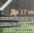 Уважаемые жители Сабинского городского поселения! - Сабинский район