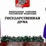 Орловским сенаторам и депутату Госдумы хотят запретить иметь недвижимость за границей - OrelTimes.Ru