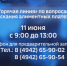 Костромичи смогут задать интересующие их вопросы о взыскании алиментов - ГТРК Кострома