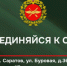 бпла.jpg - Газета Перекресток России