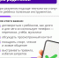 Смартфон есть почти у каждого ребёнка — родителям важно всегда быть на связи. - Газета Дмитриевский вестник