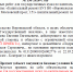 Фирме с одним сотрудником достался контракт на 102 млн рублей для ремонта воронежской больницы - Bloknot-Voronezh.Ru