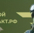 Меры поддержки военнослужащих СВО совершенствуются - Заря