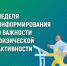 . - Областная наркологическая больница