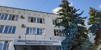 Уважаемые жители Пензенской области! - Министерство здравоохранения