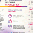 Центральный Банк информирует - Орловское УФАС
