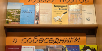 IMG 20260609 153847 - Калязинская МБС