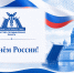 Увеличить - Санкт-Петербургская ТПП