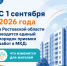 Утверждены новые правила приемки работ в многоквартирных домах - Октябрьский район