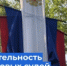   - Управление по обеспечению деятельности судей