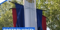   - Управление по обеспечению деятельности судей