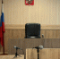 Уклонившегося от отбывания наказания в виде принудительных работ жителя Старицкого округа взяли под стражу в зале суда - Газета Старицкий Вестник