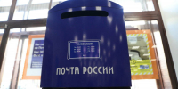 В Татарстане большинство почтовых отделений не откроются в День России - ИА Татар-информ