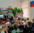 Патриотический экскурс «С любовью и верой в Россию» / ко Дню России - ЦГБС г. Камышин