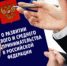 Предвыборная пощёчина малому бизнесу от "Единой России" - КПРФ