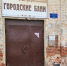Фотография к материалу: О временном закрытии бань и ремонтных работах в Сквере любви, семьи и верности - Газета Искра