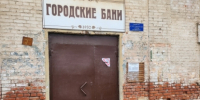 Фотография к материалу: О временном закрытии бань и ремонтных работах в Сквере любви, семьи и верности - Газета Искра