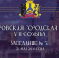 «Хабаровские встречи» возобновились в парке «Динамо» - Администрация г. Хабаровска