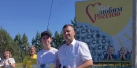 Депутат Андрей Бондаренко принял участие в открытии первой смены лагеря в Полтавском районе - ИА Омскрегион