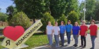 День России — это праздник любви к Родине - Центр соцобслуживания