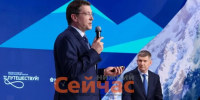 Глеб Никитин представил практики развития туризма Нижегородской области в Москве - ИА Нижний сейчас