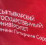 Учёные из Коми обучили ИИ предсказывать летальность при остром коронарном синдроме - Pg11.Ru