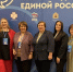 Елена Вторыгина: «Такие встречи объединяют нас, дают энергию и формируют векторы развития» - Единая Россия