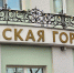 О заседаниях профильных комитетов в июне - Органы местного самоуправления г. Тамбов