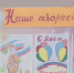 Ко Дню России в Невдольском СДК открылась выставка детских рисунков - Рассвет