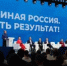 Изображение - Газета Вятско-Полянская Правда