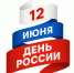 12 - Городская ЦБС