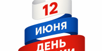 12 - Городская ЦБС