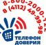 Глазами детей о важном! - Управление образования