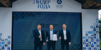 премия признательности Лидер года, фото Росатом Энергосбыта_5 - О чём Говорит Смоленск