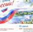 Фото: пресс-служба администрации Ставрополя - Sk-News.Ru