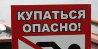 Пробы воды не соответствуют нормам - Мэрия города