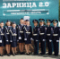 «Зарница 2.0»: через полосу препятствий к победе - Газета Родники ирбитские