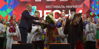 Песни России - Газета Людиновский рабочий
