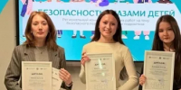 В Караидельском районе прошла церемония чествования победителей конкурса «Безопасность глазами детей» - Караидельский район