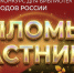 1 - Районная библиотека