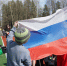 Программа празднования Дня России - 64 параллель онлайн
