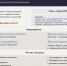 Стань частью проекта «Алтарь Победы: народы и религии на страже Отечества»! - ЮУрГАУ