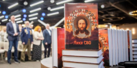 «Лики СВО»: память, которая объединяет - Газета Великолукская правда