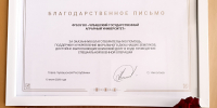 "Родина Zа нами!" - Чувашский ГАУ