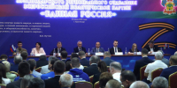 Кубанские единороссы избрали делегатов на съезд партии - Газета Кубань Сегодня