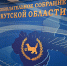 Важный законопроект - Избирательная комиссия
