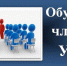 Образовательный процесс - Избирательная комиссия