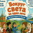 KRPgEPYU4DdFIpmlxZ-0Xm1NztrZImvSeAVRZLPpxrMuN0elrMKSED9YXF_cID2KSLE2zAQ21wjH_KxdnTj1kwkf.jpg - Марийская правда