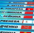 Йошкаролинка Арина Керженева – 8-я в финале чемпионата России по плаванию - Марийская правда