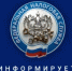 Льготы по налогам на недвижимость предоставляются предпенсионерам проактивно - Кувандыкский городской округ